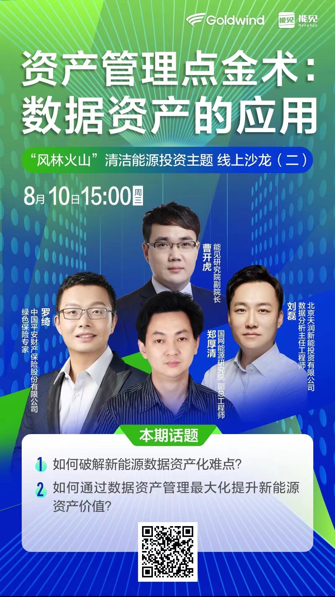 ae5581b267981e4e8d3a5a77e425f941