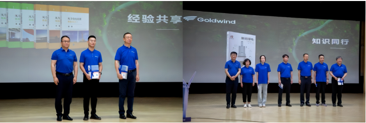风电整机制造企业金风科技向燕山大学师生及秦皇岛市直各局赠予风电专业书籍及课本