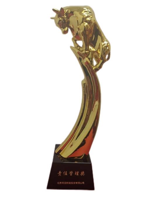 2023年度责任犇牛奖