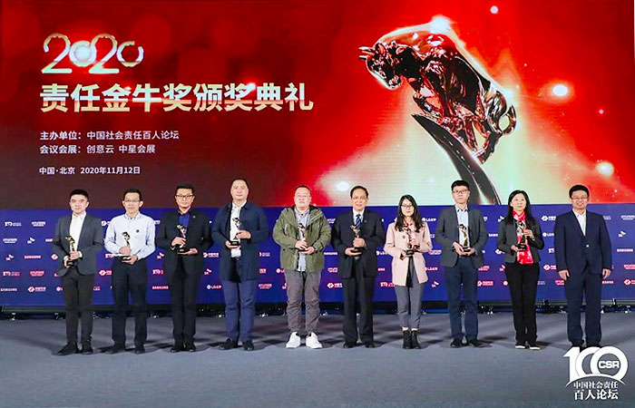 可持续开展报告